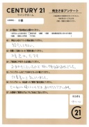 ご売却依頼　K様