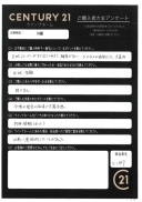 あきる野市在住　H様