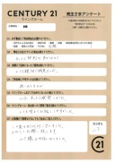 ご売却依頼　M様