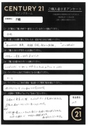 福生市在住　F様