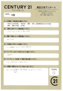 ご売却依頼　K様