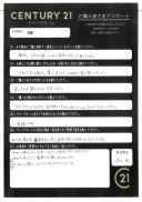 福生市在住　B様