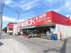 シモダディスカウントセンター三ツ木店 