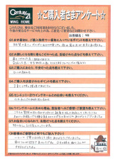 お客様写真 Vol.51