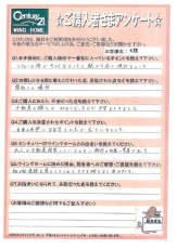 お客様写真 Vol.61