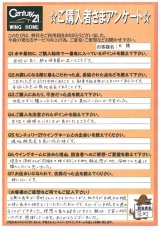 お客様写真 Vol.63