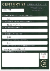 お客様写真 Vol.75