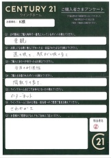 お客様写真 Vol.82