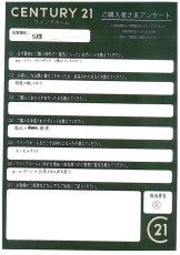 お客様写真 Vol.86