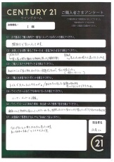 お客様写真 Vol.89