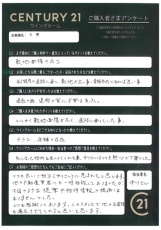 お客様写真 Vol.92