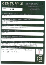 お客様写真 Vol.94