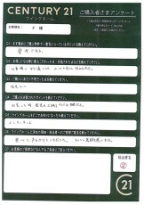 お客様写真 Vol.95