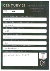 お客様写真 Vol.96