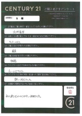 お客様写真 Vol.98