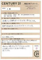 お客様写真 Vol.99