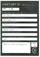 お客様写真 Vol.100