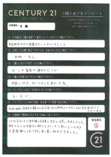 お客様写真 Vol.109