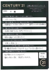 お客様写真 Vol.115