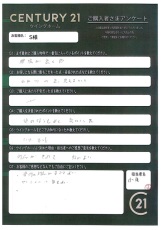 お客様写真 Vol.116