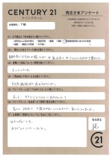 お客様写真 Vol.123