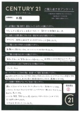 お客様写真 Vol.125