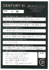 お客様写真 Vol.127