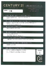 お客様写真 Vol.130