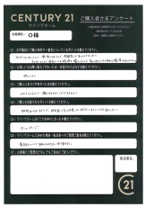 お客様写真 Vol.131