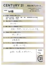 お客様写真 Vol.134