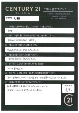 お客様写真 Vol.136