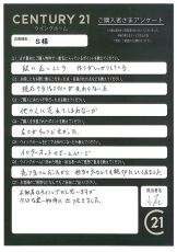 お客様写真 Vol.138