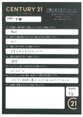 お客様写真 Vol.140