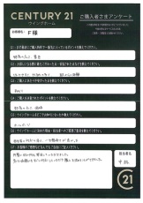 お客様写真 Vol.142