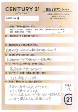 お客様写真 Vol.146