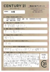 お客様写真 Vol.153