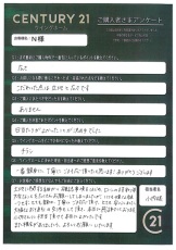 お客様写真 Vol.154