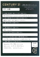 お客様写真 Vol.155