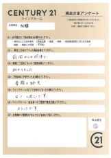 お客様写真 Vol.157