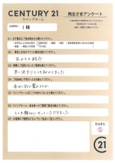 お客様写真 Vol.158