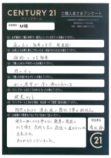 お客様写真 Vol.160