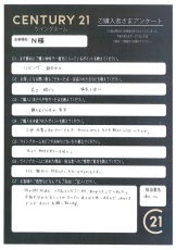 お客様写真 Vol.163