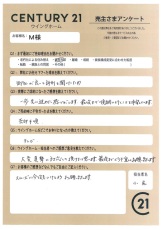 お客様写真 Vol.165