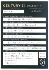 お客様写真 Vol.167