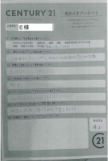 お客様写真 Vol.168