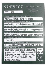 お客様写真 Vol.169