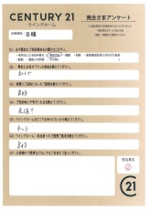 お客様写真 Vol.170