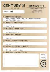 お客様写真 Vol.176