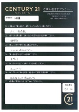 お客様写真 Vol.177