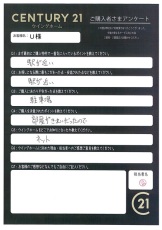 お客様写真 Vol.181